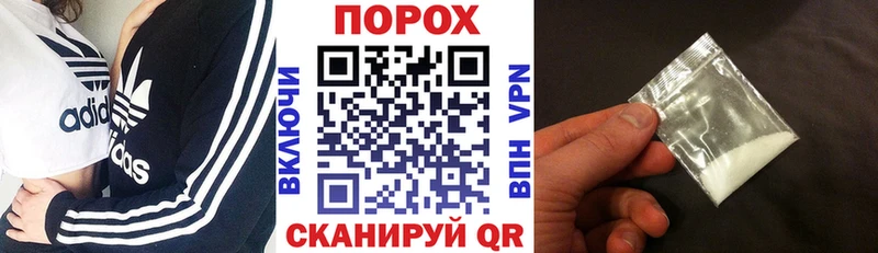 дарнет шоп  Новоузенск  MEGA ссылки  АМФ VHQ 