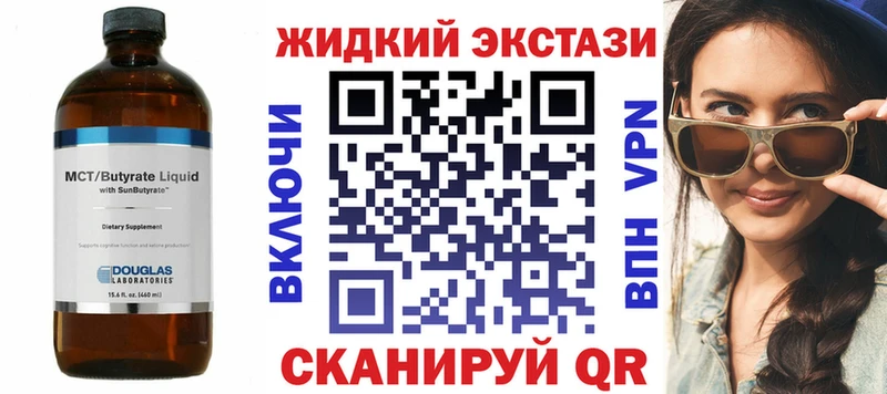 мега ONION  это какой сайт  Новоузенск  Бутират бутандиол  купить  сайты 
