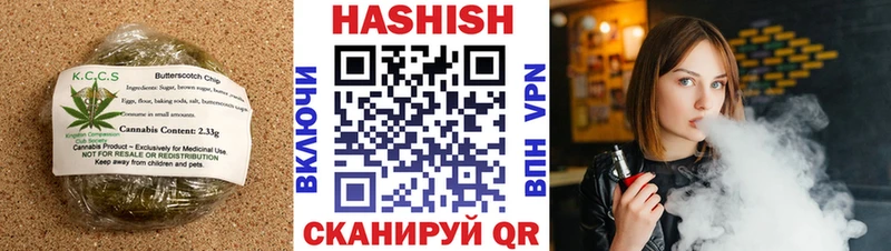 купить наркотики сайты  Новоузенск  Canna-Cookies марихуана 