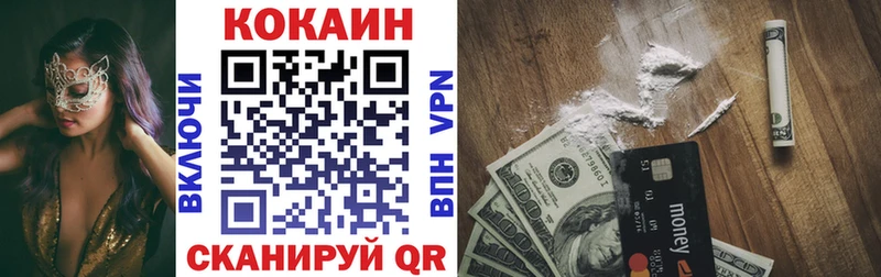 Кокаин FishScale  OMG зеркало  Новоузенск 