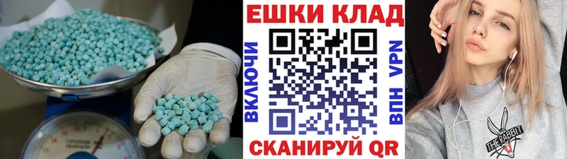 Ecstasy 99%  Новоузенск 