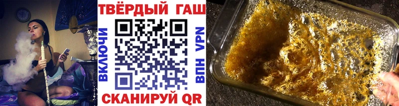 mega как войти  Новоузенск  ГАШ Premium 