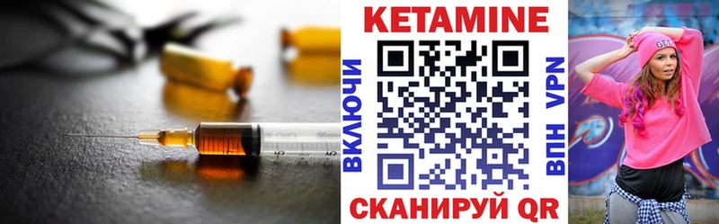 гидра ССЫЛКА  Новоузенск  КЕТАМИН ketamine 