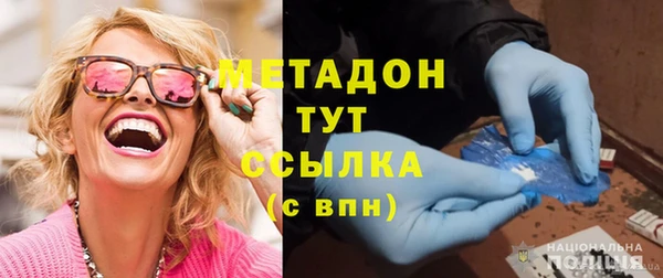 MESCALINE Навашино
