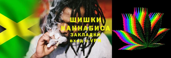 MESCALINE Навашино