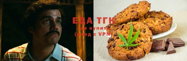 MESCALINE Навашино