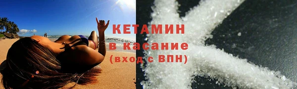 меф VHQ Надым