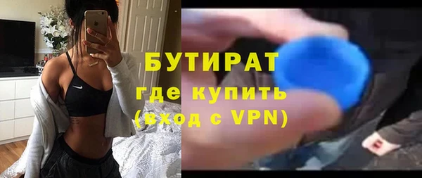 кокаин VHQ Гусь-Хрустальный