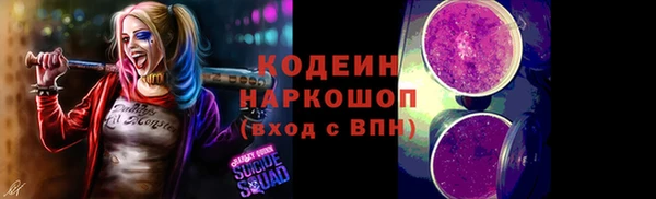 MESCALINE Навашино