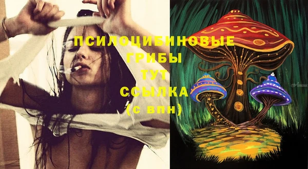MESCALINE Навашино