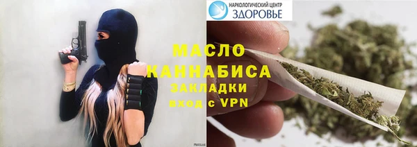 2c-b Михайловск