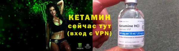 меф VHQ Надым
