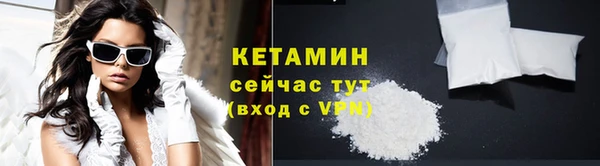 альфа пвп VHQ Верея