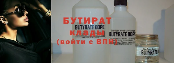 MESCALINE Навашино