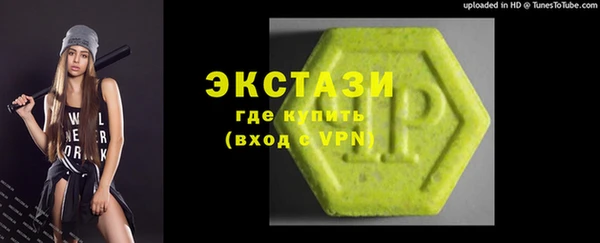 MESCALINE Навашино