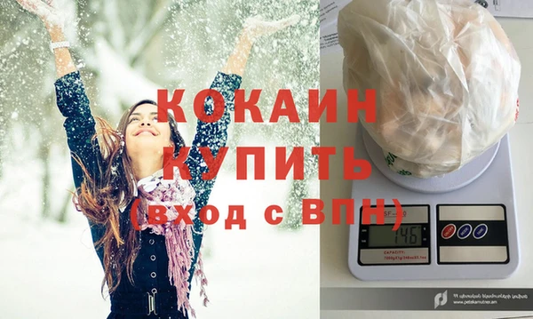 соль курить ск Сосновоборск