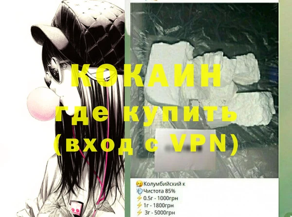 меф VHQ Надым