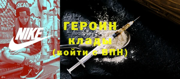 MESCALINE Навашино