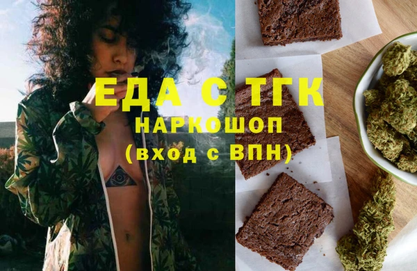 MESCALINE Навашино