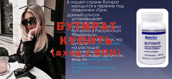 индика Сосновый Бор