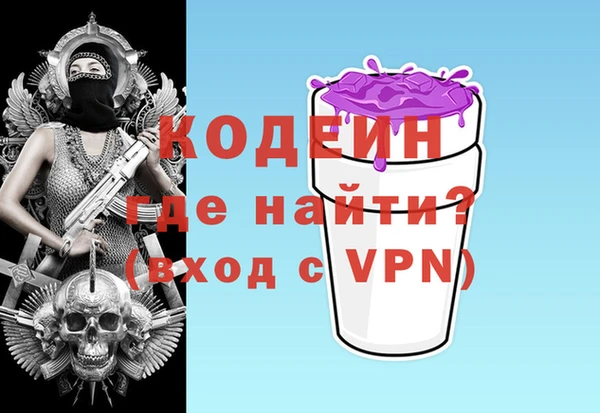 кокаин VHQ Гусь-Хрустальный