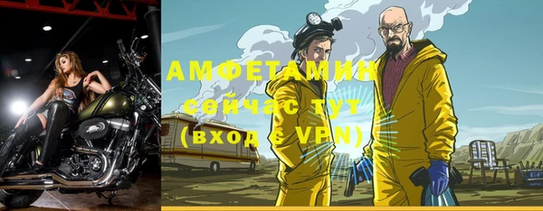 MESCALINE Навашино