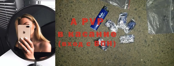 spice Михайловка