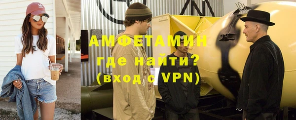дурь Нефтекумск