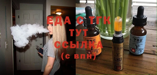 меф VHQ Надым