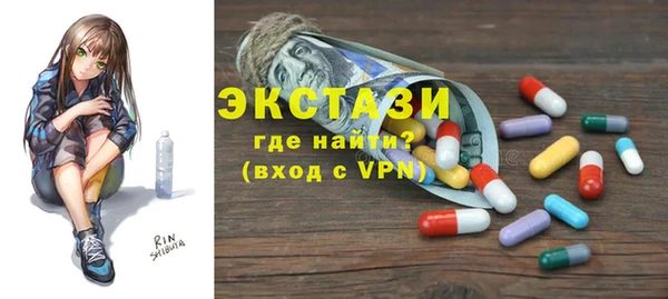 меф VHQ Надым