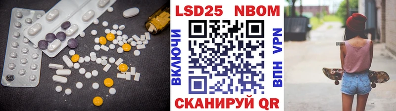 Лсд 25 экстази ecstasy  Новоузенск 