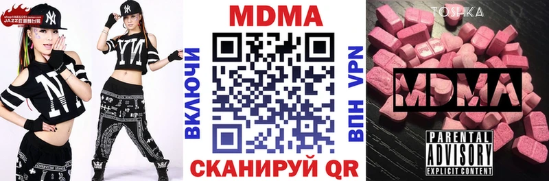 цена наркотик  Новоузенск  это официальный сайт  МДМА Molly 
