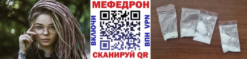 Меф мука  Новоузенск 