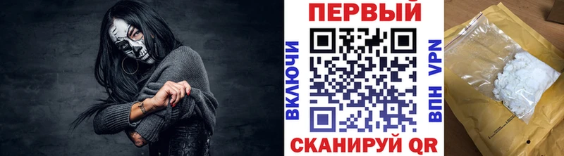 Метамфетамин мет  Новоузенск 