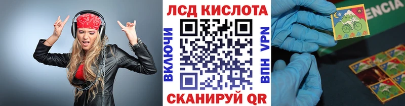 Марки 25I-NBOMe 1,8мг Новоузенск