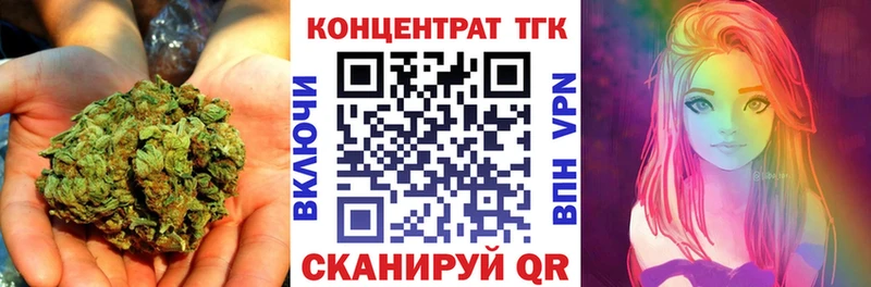 Дистиллят ТГК THC oil  сколько стоит  сайты даркнета официальный сайт  Новоузенск 